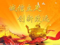 湖州讨债公司：怎么分辨讨债公司合法性与有效性？