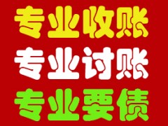 湖州要债公司：要债时有哪些合法且有效的办法？